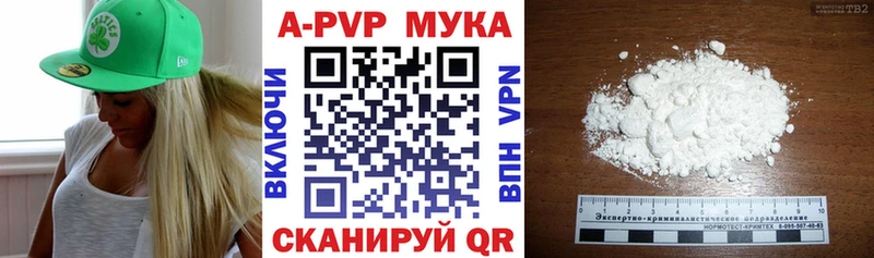 ОМГ ОМГ зеркало  Усть-Илимск  APVP кристаллы  купить закладку 