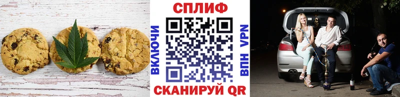 Cannafood конопля  хочу наркоту  Усть-Илимск 