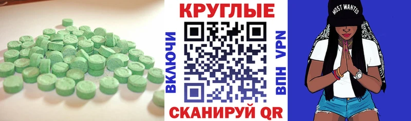 это наркотические препараты  Усть-Илимск  ЭКСТАЗИ VHQ  наркотики 