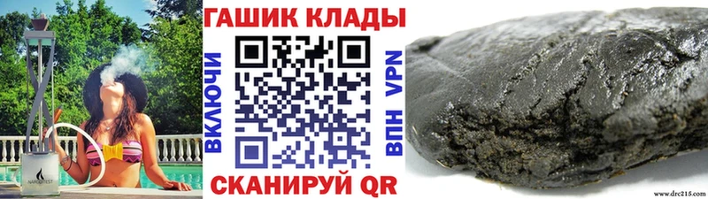 купить наркотик  Усть-Илимск  OMG онион  ГАШИШ индика сатива 