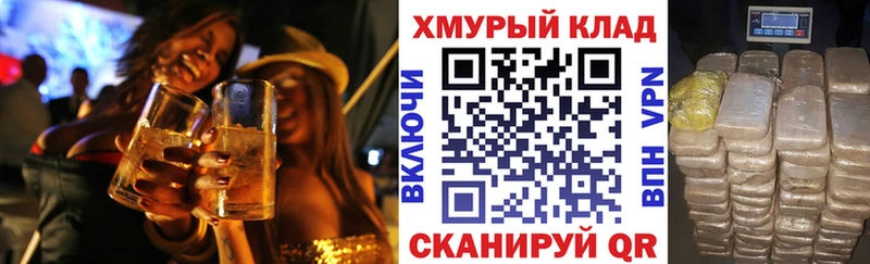 наркошоп  Усть-Илимск  Героин афганец 
