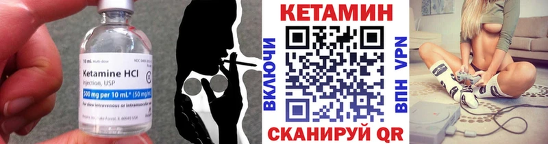 Кетамин ketamine  Усть-Илимск 