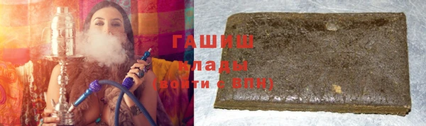 гидра Алексеевка