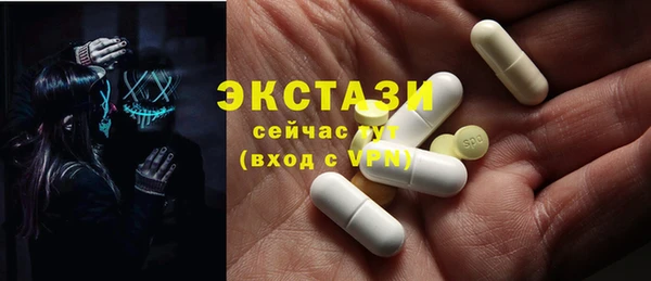 ALPHA PVP Алексин