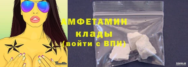 гашик Абаза