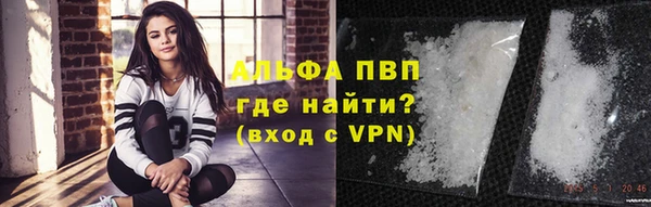 ALPHA PVP Алексин