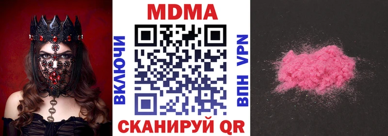 MEGA как зайти  Усть-Илимск  MDMA кристаллы 