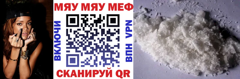 МЕФ кристаллы OMG маркетплейс нарко площадка клад Усть-Илимск