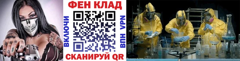 МЕТАМФЕТАМИН Декстрометамфетамин 99.9% блэк спрут зеркало Усть-Илимск наркошоп