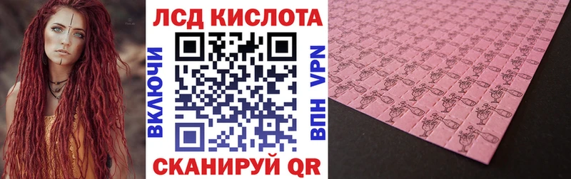 Марки N-bome 1,8мг  купить наркотик  Усть-Илимск 