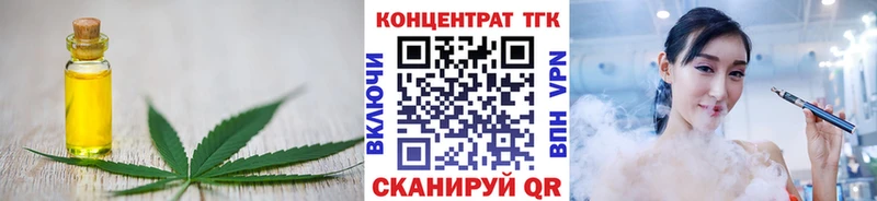 как найти закладки  Усть-Илимск  МЕГА как войти  Дистиллят ТГК вейп 